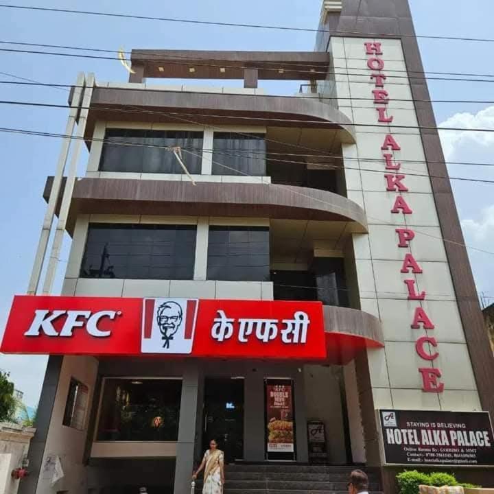 Hotel Alka Palace Durg Buitenkant foto